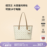 纽芝兰（NUCELLE）飞马托特包2026轻奢小众单肩手提大容量通勤女士包生日礼物送女生
