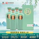 丛台 小青柔  浓香型白酒 38度 480ml*4瓶 整箱 纯粮酒 低度 送礼