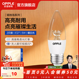 欧普照明（OPPLE）蜡烛泡led灯泡球泡水晶灯泡吊灯灯泡壁灯小螺口蜡烛泡螺旋 尖泡 2只装5W-暖白光【E27】奢华金  暖白光