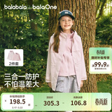 巴拉巴拉童装儿童棉服男女童外套上衣2026新款春装防泼水衣服保暖棉衣时尚