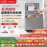东菱（Donlim）升级款面包机 全自动家用和面机 可预约 智能双撒 高成功率面包机和面机冰淇淋机DL-4705灰色