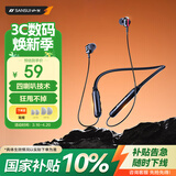 山水i37 运动蓝牙耳机挂脖式 无线大电量跑步颈挂式入耳磁吸音乐游戏超长续航 适用于苹果华为小米 黑