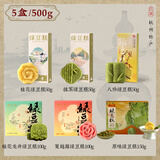 知味观绿豆糕 杭州特产老式糕点心中华老字号订婚喜饼茶点500g