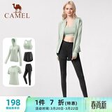 骆驼（CAMEL）瑜伽套装女健身运动服五件套YK2225L5493冰灰绿S