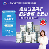 嫚熙一次性内裤孕产妇月子纯棉内裤女旅游出差日抛免洗生理期28条XXXL