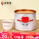 武夷星大红袍武夷肉桂茶武夷山岩茶乌龙茶叶自饮口粮茶简易罐装组合 武夷肉桂50g*1罐