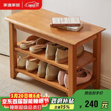 家逸实木换鞋凳北欧家用鞋凳式鞋柜进门口鞋架可坐穿鞋凳玄关试鞋凳子