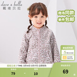 戴维贝拉（DAVE＆BELLA）春秋儿童外套男童春装女童宝宝衣服童装男孩婴儿摇粒绒棒球服服装 粉红豹纹【DB396-D】 120 cm（建议身高110-120cm）