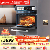 美的【温湿智控】55L嵌入式蒸烤箱一体机 杯水鲜蒸 涡轮热风 蒸箱烤箱 蒸烤炸炖4合1体机烤贝果SX5