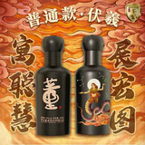 董酒  佰草醉兽·伏羲 董香型白酒  54度 100mL 1瓶（普通款）