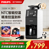 飞利浦（PHILIPS）美式全自动家用咖啡机 智能控温豆粉两用全自动清洗随行便携可拆卸式咖啡机 生日礼物送礼推荐 HD7901熊猫配色 三档研磨【小家庭款】