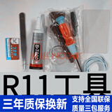 蚩云OPPO R9 R9S R11 R11S屏幕总成Plus触摸t液晶st显示m内外tm一体屏sk森麦康 .