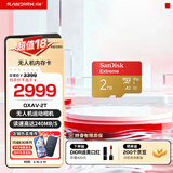 闪迪内存卡存储tf卡运动相机卡高速gopro相机无人机内存卡MicroSD卡u3/v30 2T  读速高达240Mb/s运动相机无人机TF卡