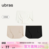 ubras无尺码包臀无痕隐形高弹女士内裤女7A抗菌棉裆平角裤-3条装均码