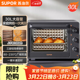 苏泊尔（SUPOR）电烤箱家用炸烤大容量30L 多功能加热定时旋钮操作烘焙专用多层烤位 OJ30A803