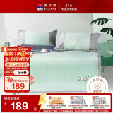 富安娜儿童萌宠 450D粗丝提花 冰丝席凉席 双人席子三件套 绿1.8x2米 可折叠
