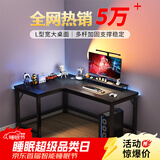 心有良家电脑桌办公桌转角组合家用学习桌转角L型桌子A029 120*100cm