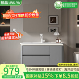 鲸品（JING PIN）圆弧浴室柜组合加深海洋盆洗脸盆柜蜂窝铝洗漱台感应灯光洗手盆柜 (主柜感应灯)80双抽+圆角盆+普通圆弧全封镜 （NB607款）-配白色招财猫龙头