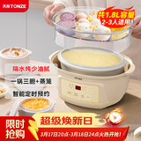 天际（TONZE）电炖锅 电炖盅 隔水炖锅 煲汤锅炖汤锅煮粥锅燕窝炖盅养生1-3人白瓷胆 DGGD23A183BZBW 1.8L