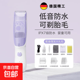 婴儿理发器静音自动吸发新生宝宝剃头发电推子儿童剃发剪胎毛神器 紫色-升级双电机+大吸力