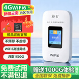 格行全国版随身WiFi新疆可用随身wifi6充电宝无线网络携带便携式路由器4g上网二合一带有屏幕彩屏款 【彩屏款】十年五块电池-支持免费试用 【新疆】移动