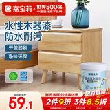 嘉宝莉水性木器漆亮光清漆翻新衣柜刷新门框房门木椅子餐桌木艺家具1kg