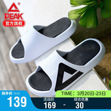 匹克态极拖鞋男情侣夏季凉拖鞋运动防滑沙滩鞋女踩屎感休闲鞋E92037L