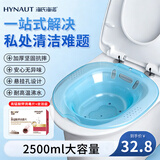 海氏海诺痔疮坐浴盆男士专用马桶坐便术后肛周私处清洗器高锰酸钾洗屁股盆