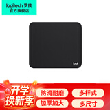 罗技（G）游戏电竞鼠标垫布面中小号办公细面加厚锁边鼠标垫 罗技鼠标垫-黑色(250*300*3mm)