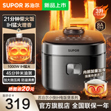 苏泊尔小快IH电磁电饭煲2025年新款一级能效电饭锅3L小型家用2-3-4人21分钟快速柴火饭微压沸煮防溢锅 1级能效 3L 21分钟柴火饭