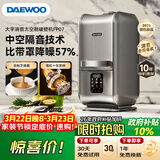 大宇（DAEWOO）【重磅新品】消音太空舱营养破壁机轻音变频破壁机家用榨汁豆浆机降噪辅食料理机 陶瓷钛底盘 FP07