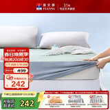 富安娜床笠款床垫保护垫 双面两用可水洗防滑保护床笠加大150*200cm绿