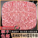 蒂品汇澳洲和牛M9+金砖牛排眼肉上脑原切雪花牛肉新鲜儿童牛扒减脂牛排 M9+和牛澳洲牛排净重：1斤 原切纯血和牛+下单赠黄油海盐+默认切2.0厚