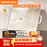 苏泊尔（SUPOR）风火轮系列电磁炉家用电陶炉电磁灶电池炉横向设计大功率炒菜火锅电炉一体大面板电火灶C22-IA863D