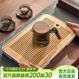 忆壶茶（YIHUTEA）茶盘托盘家用茶台带排水小型沥水储水实木功夫托盘泡茶具竹茶托 大号茶盘（白色）36.5*24cm