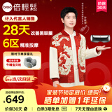 倍轻松（breo）【孙颖莎同款】seeX2pro曜石黑眼部按摩仪护眼仪眼睛按摩热敷缓解疲劳送女友父母节日生日礼物