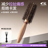 Creative art卷发梳子女男内扣梳猪鬃毛直发卷发梳木梳造型梳滚梳理发梳直纹款