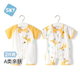 舒贝怡2件装婴儿衣服夏季薄款新生儿连体衣短袖哈衣儿童爬服黄色80CM