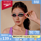 速比涛（Speedo）Edge日本进口精工游泳镜高清防水防雾泳镜游泳装备 白/粉/紫