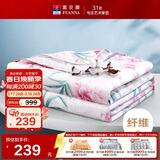 富安娜被子夏凉被纯棉面料可水洗空调被七孔抑菌双人夏被3.5斤230x229cm