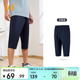 361°裤子春夏季男运动裤防晒跑步休闲宽松薄款男裤七分裤652424712H-2