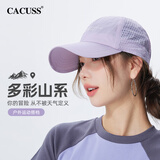 CACUSS鸭舌帽女春夏季户外棒球帽薄款遮阳网眼透气防晒太阳帽女 雾紫