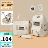 第九城（V.NINE）初高中生书包女生双肩包痛包套装帆布背包小学生书包补习袋文具包