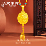 宝蒂兹（Potticy）凤香囊黄金流苏吊坠女 999足金镂空花丝凤凰于飞圆牌项链送女友 【凤香囊花丝珠套链】