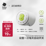 babycare电蚊香液婴儿驱蚊水蚊香套装母婴宝宝儿童100%植萃定时款1器/无液