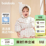 巴拉巴拉童装婴儿羽绒服女童宝宝冬季短款外套儿童保暖萌男童