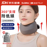 Olera日本品牌颈托护颈椎医用级脖套防低头透气立体支撑颈部防前倾男女