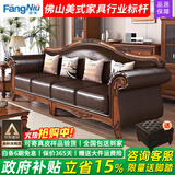 方牛【已售2W+】美式真皮实木沙发客厅123组合乡村大小户型复古简欧美 【2.15米】三人位 【标准版】耐磨超纤皮+45D高密度回弹海绵