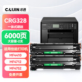才进适用佳能crg328硒鼓mf4712 4752 4410 4710 4450 4452 4750 4412 4400 4720w 4890dw LBP6230dw/dn 6200d