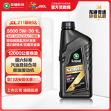 龙蟠（Long Pan）SONIC S600全合成润滑油SP级5W30汽车发动机机油正品抗磨省油1L